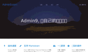 Admin9.com thumbnail