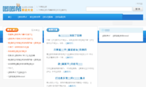 Adminer.cn thumbnail