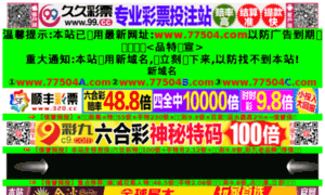 Admy3k.com thumbnail