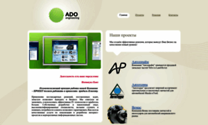 Adoe.ru thumbnail