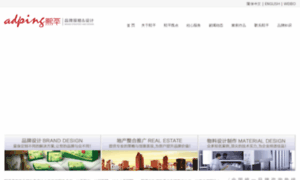 Adping.cn thumbnail