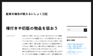 Adveiblog.com thumbnail