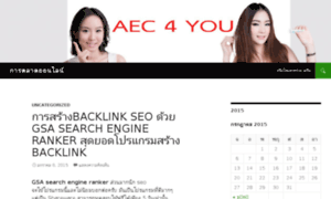 Aec4you.com thumbnail