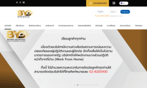 Aecs.com thumbnail