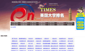 Aen.cn thumbnail