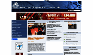 Aen.ru thumbnail