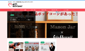Aene.jp thumbnail