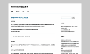 Aenes.com thumbnail