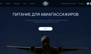 Aeromar-spb.ru thumbnail