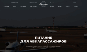 Aeromar.ru thumbnail