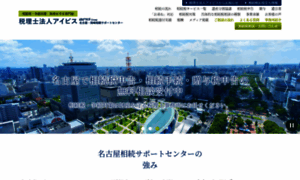 Aevis.jp thumbnail
