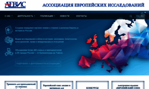 Aevis.ru thumbnail