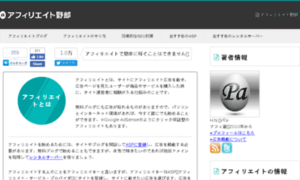 Afi8.com thumbnail