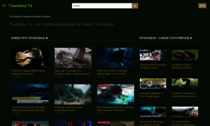 Afilmseria.ru thumbnail