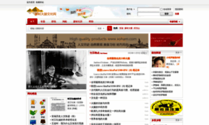 Afj.cn thumbnail