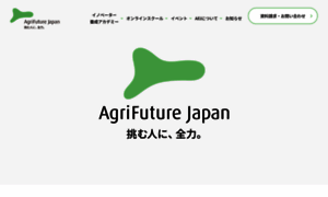 Afj.or.jp thumbnail