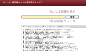 Afj21.jp thumbnail