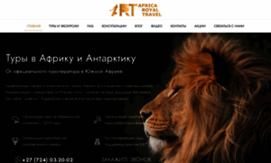Africatravel.africa thumbnail