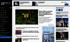 Agenda-u.org thumbnail