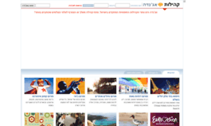 Agenda.co.il thumbnail