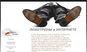 Agenda1.ru thumbnail
