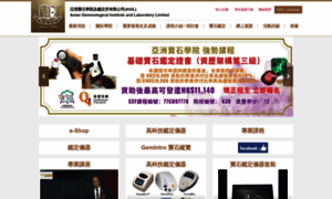 Agil.com.hk thumbnail