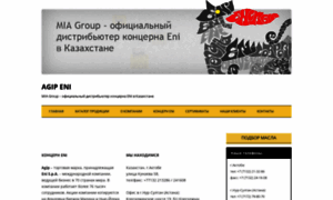 Agip-eni.kz thumbnail