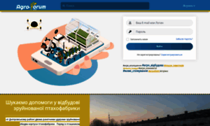 Agro-forum.info thumbnail