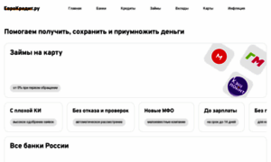 Agro2b.ru thumbnail