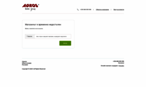 Agros.net thumbnail