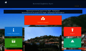 Agros.org.cy thumbnail
