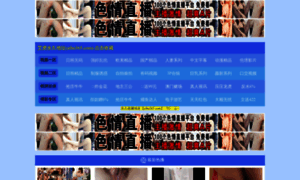 Aiguipian.com thumbnail