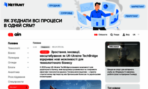 Ain.ua thumbnail