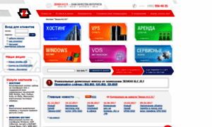 Air.ru thumbnail