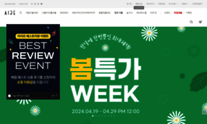 Aire.co.kr thumbnail
