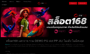 Aire.io thumbnail