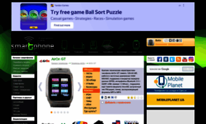 Airon-gt.smartphone.ua thumbnail