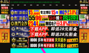Ajppadel.com thumbnail
