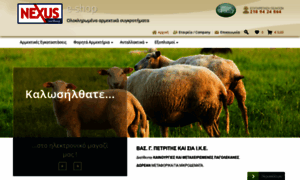Akea.gr thumbnail