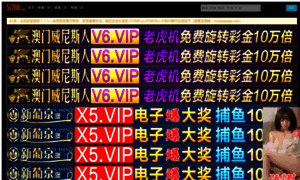Akihabaraprincess.com thumbnail