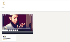 Al-feqh.net thumbnail