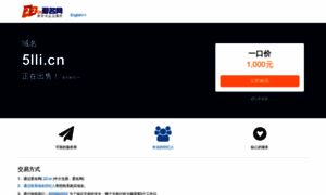 Alaic.5lli.cn thumbnail