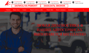 Alan.ru thumbnail