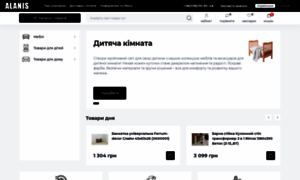 Alanis.com.ua thumbnail
