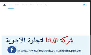 Aldelta-ptc.com thumbnail Aldelta-ptc.com thumbnail