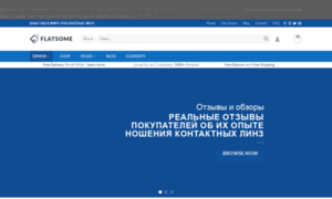 Alfa-linza.ru thumbnail
