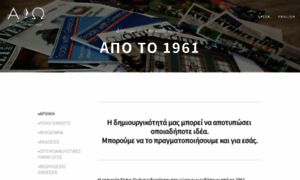 Alfa-omega.gr thumbnail