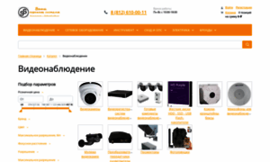 Alfa-prestig.ru thumbnail