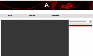 Alfa.mk thumbnail