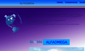 Alfaomega.com thumbnail